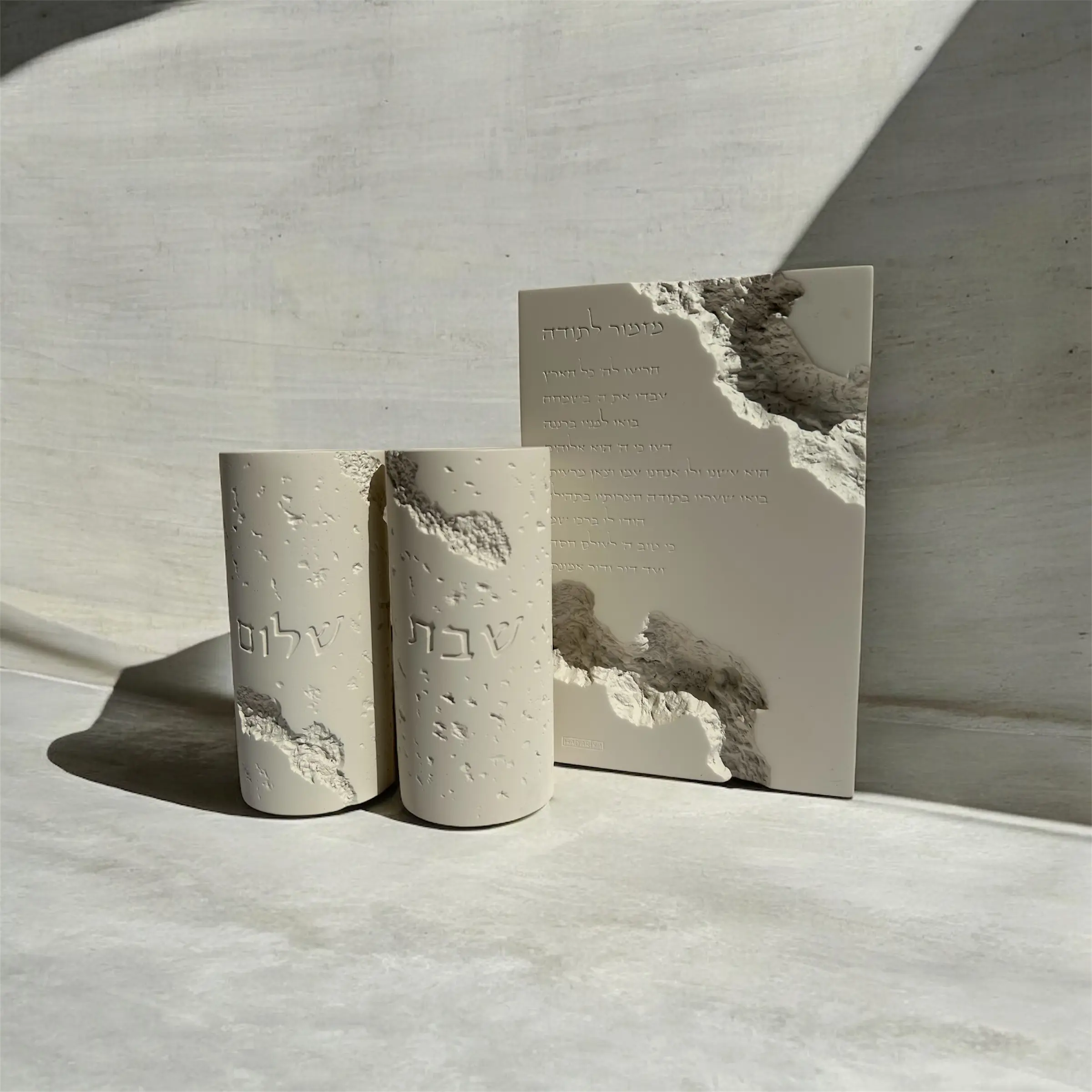 סט שבת - בלוק מזמור לתודה וזוג פמוטים מהודרים