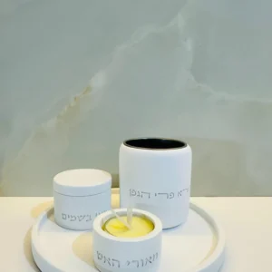 סט הבדלה - לבן