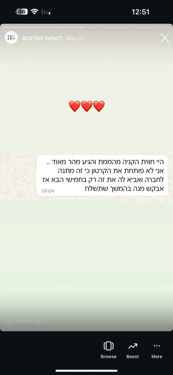 IMG-20250803-WA0009 (1)