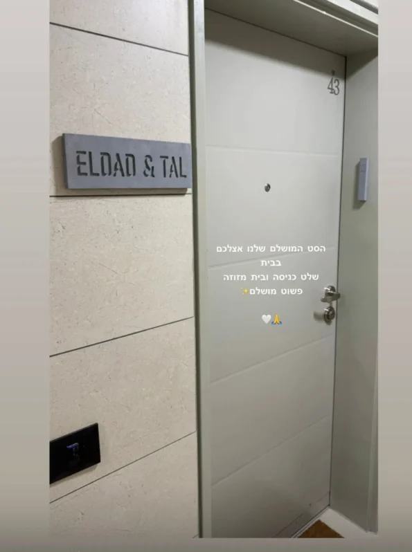 IMG-20250803-WA0010 (1)