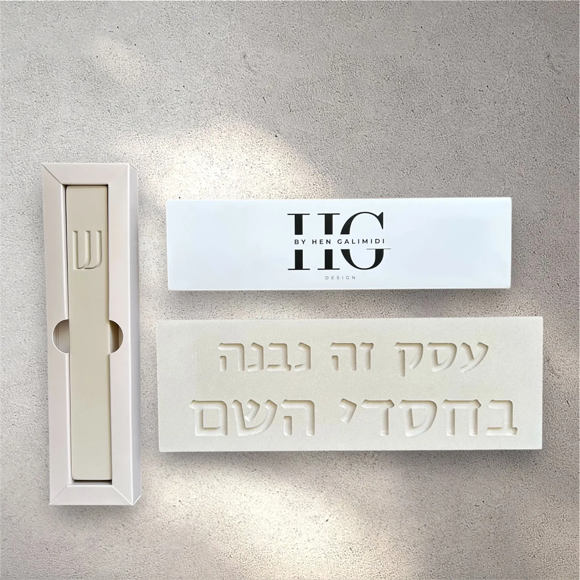 סט שלט ובית מזוזה לעסק מבטון טבעי