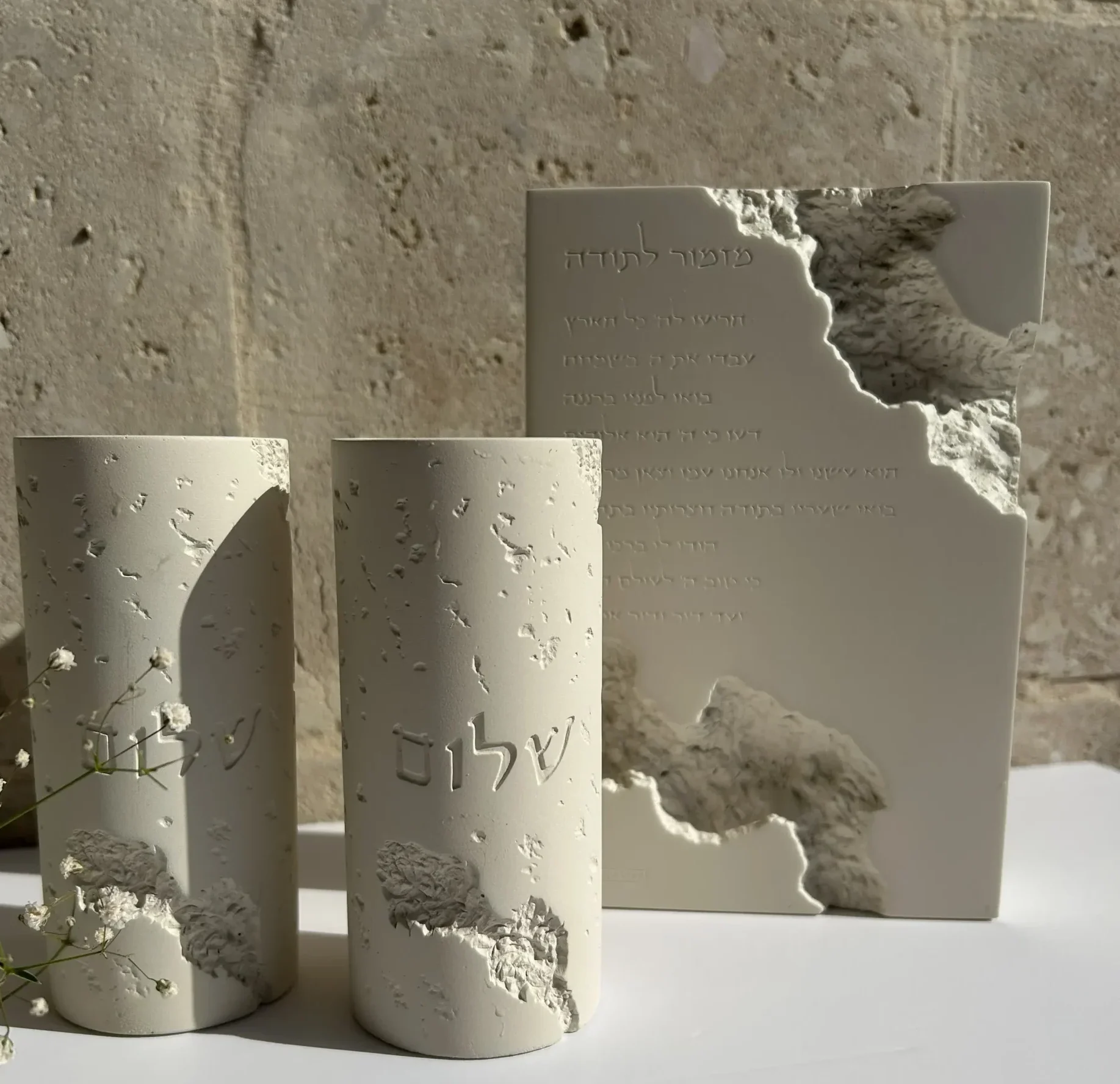 סט שבת - בלוק מזמור לתודה וזוג פמוטים מהודרים