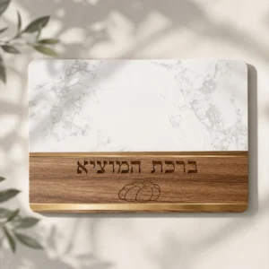 מגש חלה - ברכת המוציא