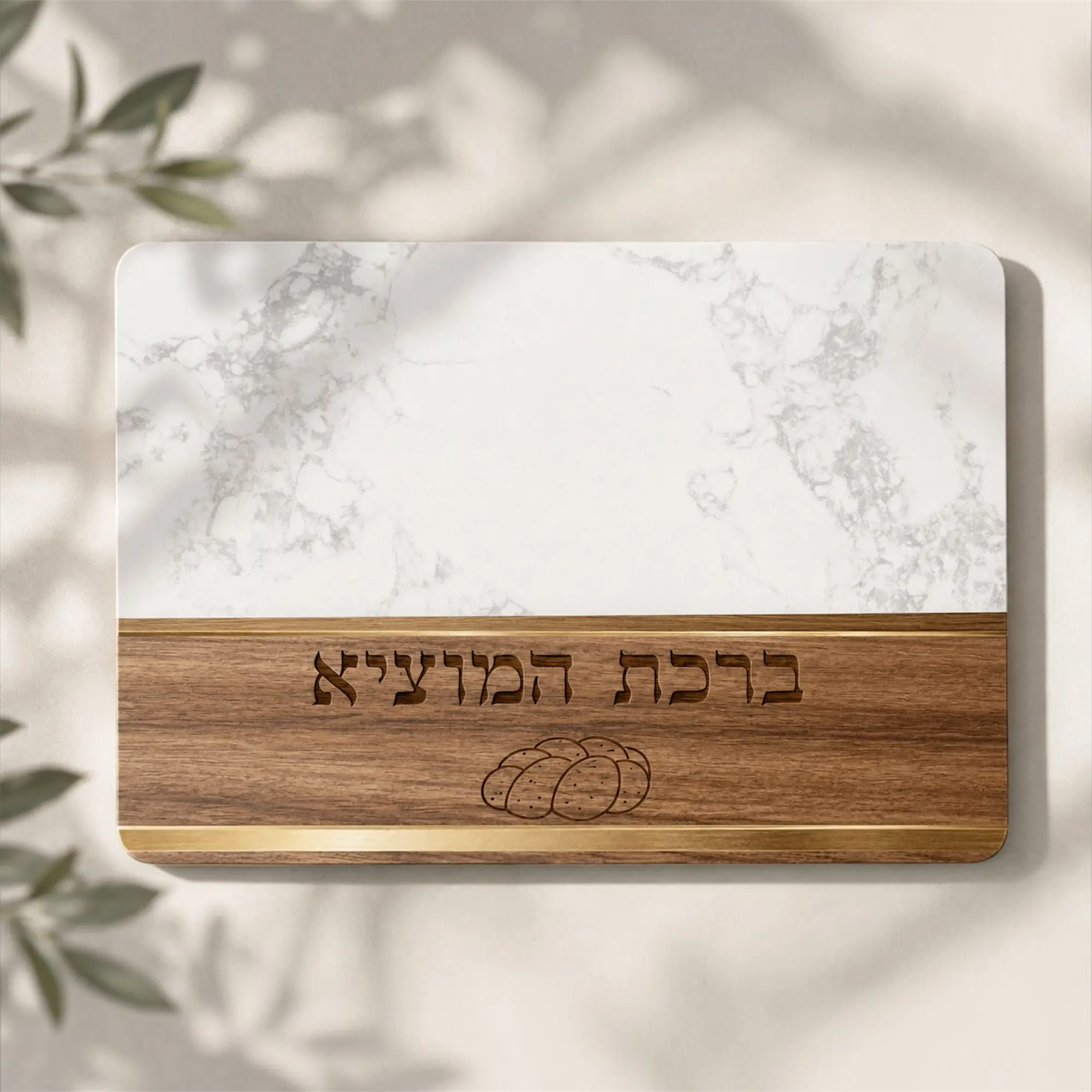 מגש חלה - ברכת המוציא