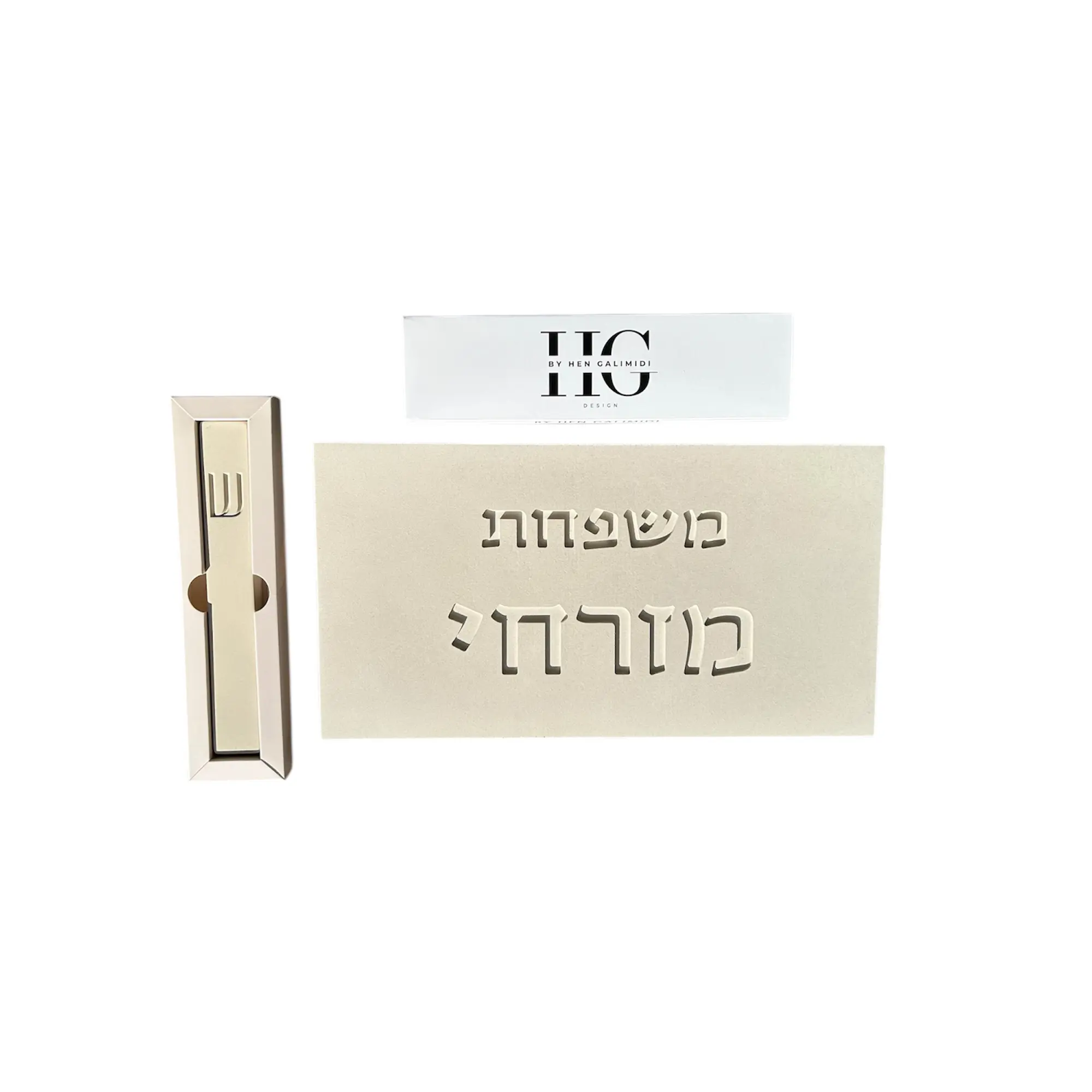 סט פרימיום מבטון טבעי לכניסה לבית | שלט בטון טבעי גוון בז'+ בית מזוזה תואם