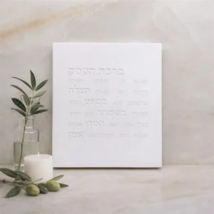 ברכת העסק מבטון לבן - עיצוב יוקרתי לעסק