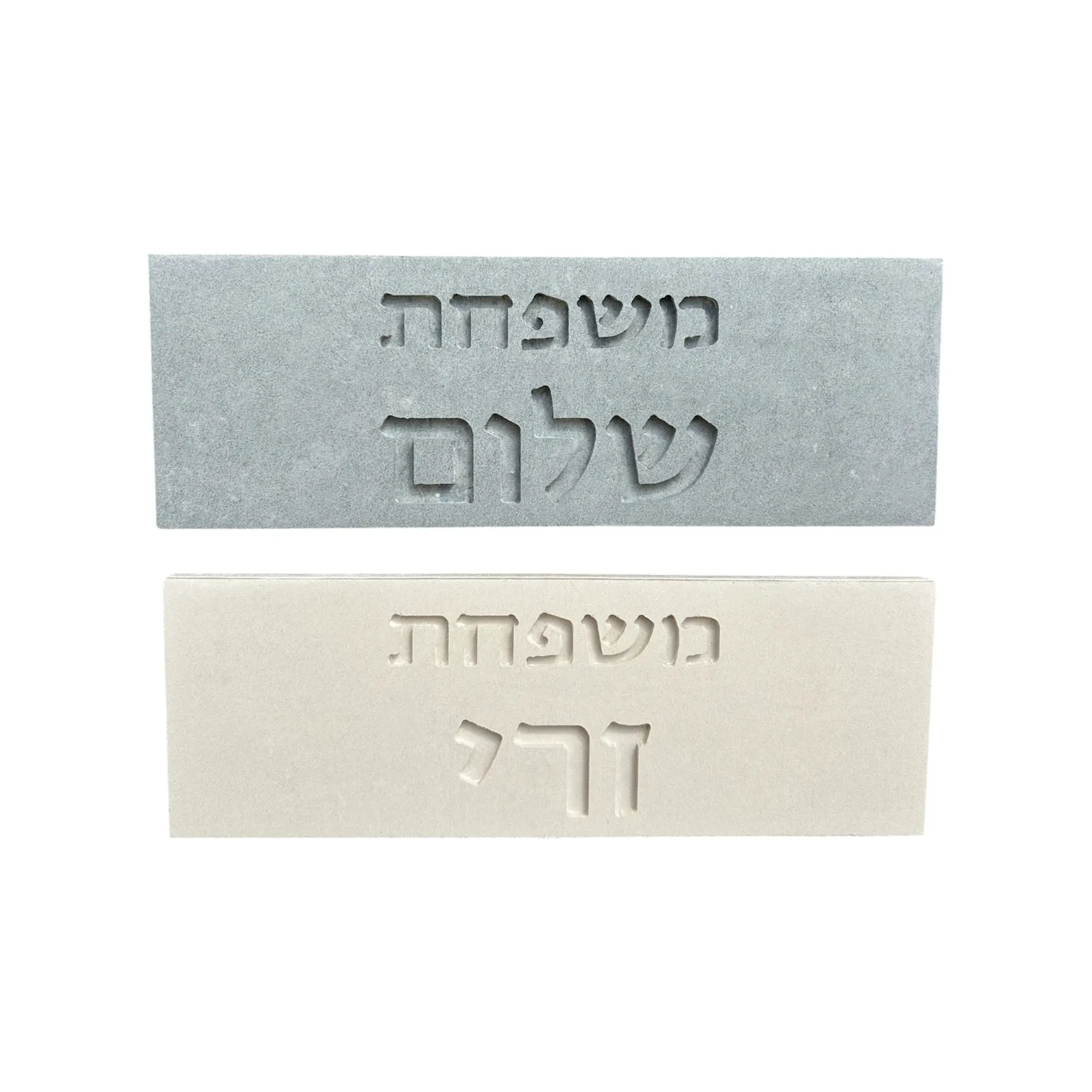 שלט משפחה מבטון לכניסה לבית