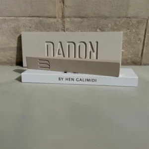 שלט ובית מזוזה מבטון - 20 ס"מ