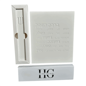 סט ברכת העסק ובית מזוזה -לבן מינימליסטי