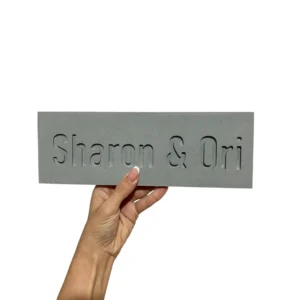 שלט שמות מבטון בהתאמה אישית